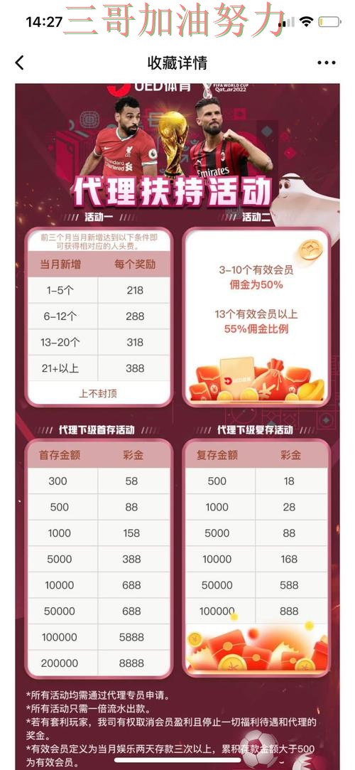 世界杯投注平台如何操作?全面评测带你了解(世界杯官方信息) 世界杯投注平台如何操作?全面评测带你了解(世界杯官方信息)