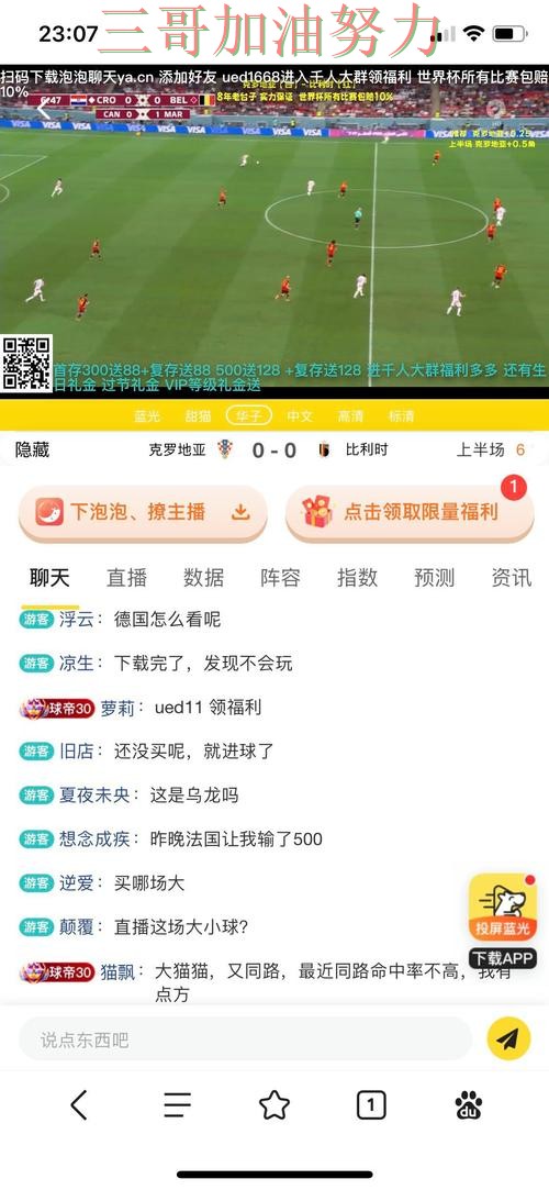 世界杯投注平台是否安全?一篇讲清楚|入口汇总(World Cup 2026) 世界杯投注平台是否安全?一篇讲清楚|入口汇总(World Cup 2026)