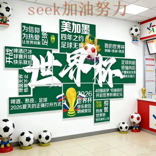 世界杯投注入口在哪？一篇讲清楚｜全面评测（世界杯数据）
