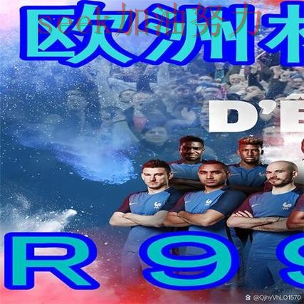 世界杯买球怎么开始如何选?结合实测对比一次讲透(世界杯直播) 世界杯买球怎么开始如何选?结合实测对比一次讲透(世界杯直播)